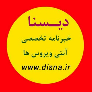 Logo of telegram channel disnanews — DISNA