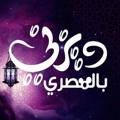 Logo saluran telegram disney_masr — ديزني بالمصري