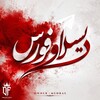 لوگوی کانال تلگرام dissloveforce — 𝗗𝗜𝗦𝗦𝗟𝗢𝗩𝗘 𝗙𝗢𝗥𝗖𝗘