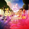 Логотип телеграм канала @dissolee — ౿ 𝖽ι𝗌𝗌𖹭𝗅𝖾 ι𝗇𝖿ꪮ‌ ﹙사랑﹚