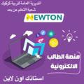 لوگوی کانال تلگرام distanselearningunit — شعبة التعليم عن بعد/ كركوك