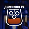 Логотип телеграм канала @distiltv — Дистиллят TV