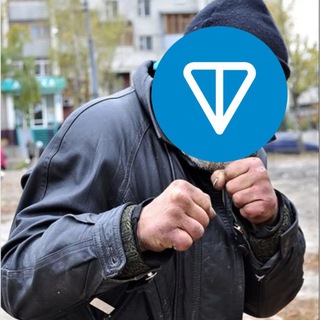 Логотип телеграм канала @distribution_ton — Тот самый бомж на TON