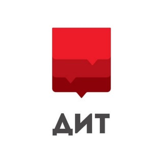 Логотип телеграм канала @dit_moscow — ДИТ: Технологии Москвы