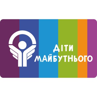 Логотип телеграм -каналу ditymaybutnyogo — Діти майбутнього