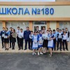 Логотип телеграм канала @dium_180 — СОШ_180