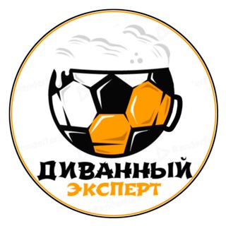Логотип телеграм канала @divannii_expert_tg — Диванный эксперт