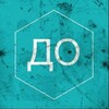 Логотип телеграм канала @divanoblomova — Диван Обломова