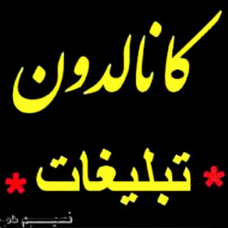 Logo saluran telegram divar_eslamshahr2 — تبلیغات مشاغل تهران اسلامشهر