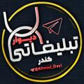 Logo saluran telegram divar_kondor_home — (دیوار‌کندروحومه)🛐