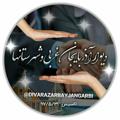 لوگوی کانال تلگرام divarazarbayjangarbiv — دیوار آذربایجان غربی وشهرستانها