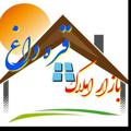 Logo saluran telegram divaregaradagh — بازار املاک قره داغ 🏡