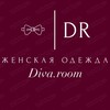Логотип телеграм канала @divaroom — Женская одежда | Diva.room