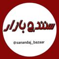 Telegram channel دیوار سنندج و مریوان logo