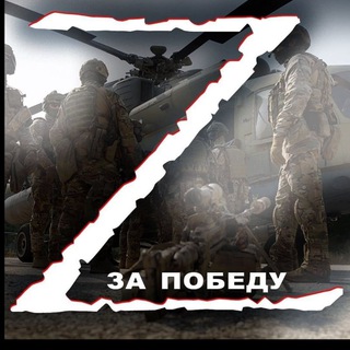 Логотип телеграм канала @divergent_real — Россия с нами и Бог!!!