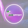Логотип телеграм канала @divergentit — IT Дивергент