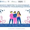 Логотип телеграм -каналу divergentwomanpoltava — ІНША ЖІНКА ГО (Полтава)