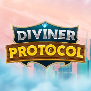 Logo saluran telegram divinerprotocol_news — Diviner Protocol Announcements