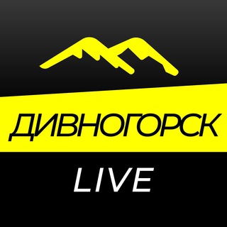 Логотип телеграм канала @divnogorsk_live — Мой Дивногорск