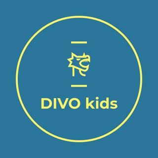 Логотип телеграм канала @divo_kids — DIVO kids