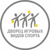 Логотип телеграм канала @divsivanovo — Дворец игровых видов спорта | Иваново
