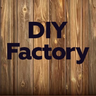 Логотип телеграм канала @diy_factory — DIY Factory