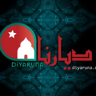 Logo of telegram channel diyaruna — ديارنا