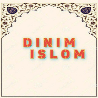 Telegram kanalining logotibi diynimislom1 — 🕋Diynim Islom.Uz🕋