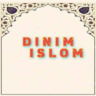 Telegram channel 🕋Diynim Islom.Uz🕋 logo