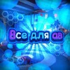 Логотип телеграм канала @dizain_bravl_stars — все для ав brawl stars