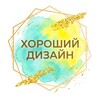 Логотип телеграм канала @dizain_na_mp — ✨Про хороший дизайн для WB,Ozon,соцсети