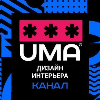 Логотип телеграм канала @dizainintererauma — ДИЗАЙН ИНТЕРЬЕРА | Идеи | Советы