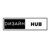 Логотип телеграм канала @dizainnhub — DизайнHUB