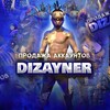 Логотип телеграм канала @dizayner_ejje_home — ᎠᏆᏃᎪᎩNᎬᏒ Sᴇllᴇr$ | Frᴇᴇ Firᴇ ❤️‍🔥