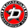 Логотип телеграм канала @dizel_lg — ДИЗЕЛЬ ЛУГАНСК