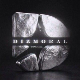 Логотип телеграм канала @dizmoral_here — 𝐃𝐈𝐙𝐌𝐎𝐑𝐀𝐋 𝐑𝐀𝐑𝐄