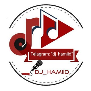 لوگوی کانال تلگرام dj_hamid — Pen_musix/دی جی حمید خارجی/