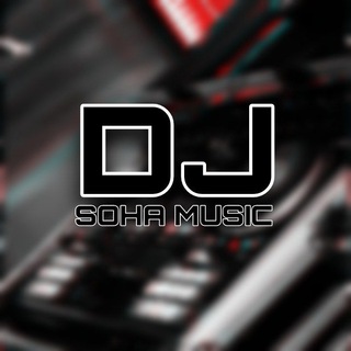 Логотип телеграм канала @dj_sohibkamol — 𝗗𝗝 𝗦𝗢𝗛𝗔 𝗥𝗘𝗠𝗜𝗫 𝗠𝗨𝗦𝗜𝗖