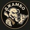 Логотип телеграм канала @djamboai — ДЖАМБО 🐘 | Мужской Юмор, Мемы, ИИ, Философия, работа, отношения, секс,