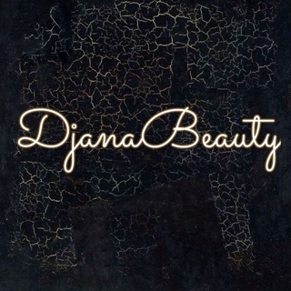 Логотип телеграм канала @djana — djanabeauty