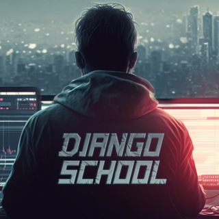 Логотип телеграм канала @django_school — Django School