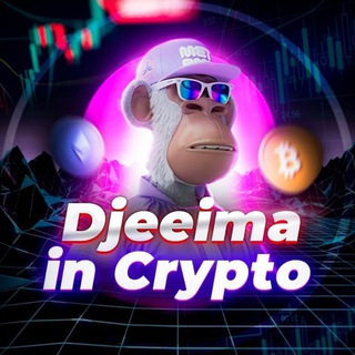 Логотип телеграм канала @djeimacrypto — Djeeima in Crypto | NFT