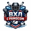 Логотип телеграм канала @djersiramosa — ВХЛ с Рамосом