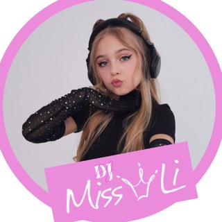 Логотип телеграм канала @djmiss_li — Диджей Мисс Ли🎀