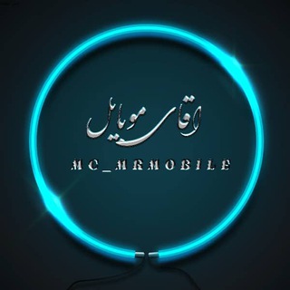 لوگوی کانال تلگرام djmrbad — فروشگاه آقای موبایل