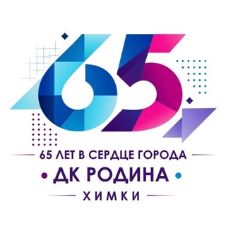 Логотип телеграм канала @dk_rodina — Дворец культуры «РОДИНА»