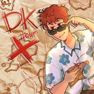 Логотип телеграм канала @dk_tour — DK tour | Даня Кашин концерты
