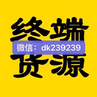 电报频道的标志 dk269269 — 莆田鞋🈺