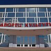 Логотип телеграм канала @dk_amursk — Дворец культуры г. Амурск