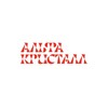 Логотип телеграм канала @dk_crystall — дк альфа кристалл ⟡